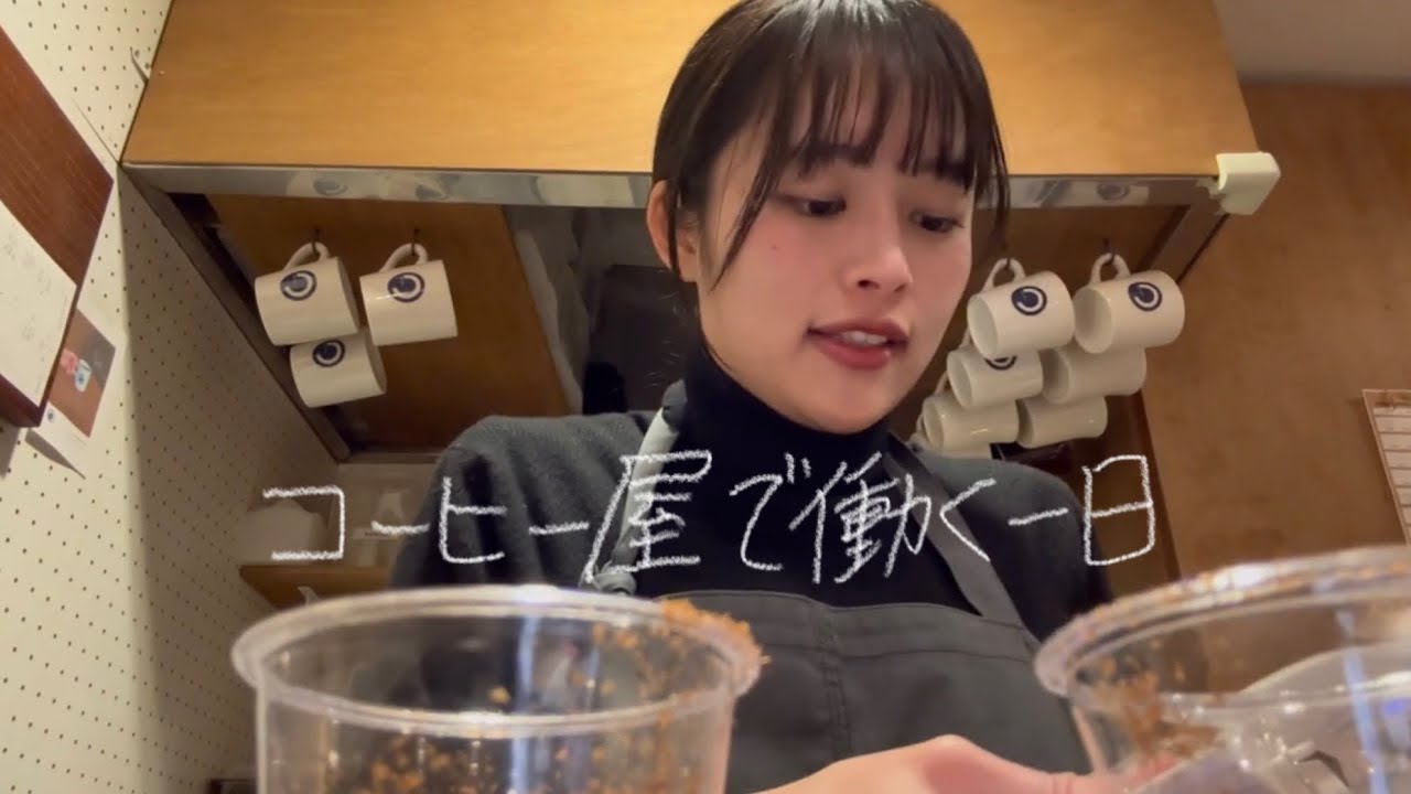 ［コーヒー屋/働く］お店の裏側もチラ見せしちゃう水曜日の一日🪿☕️