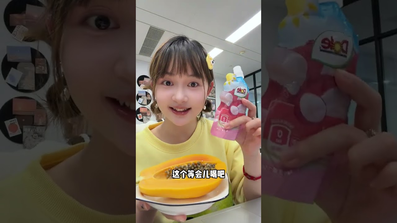 Unveiling the Mystical Ginseng Fruit: A Divine Discovery! DivineCompany TrueRecord Who