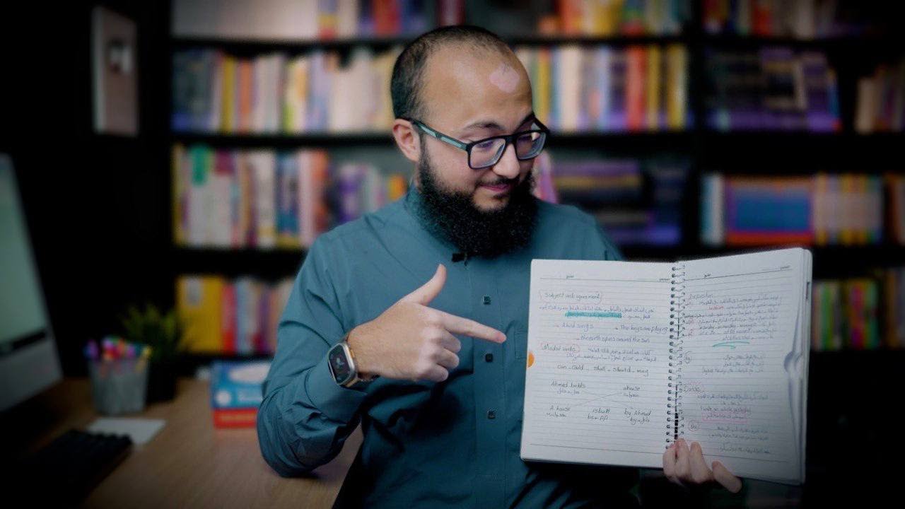 كيف تتعلم قواعد الانجليزي؟ نظام تعلمي في ٣ خطوات