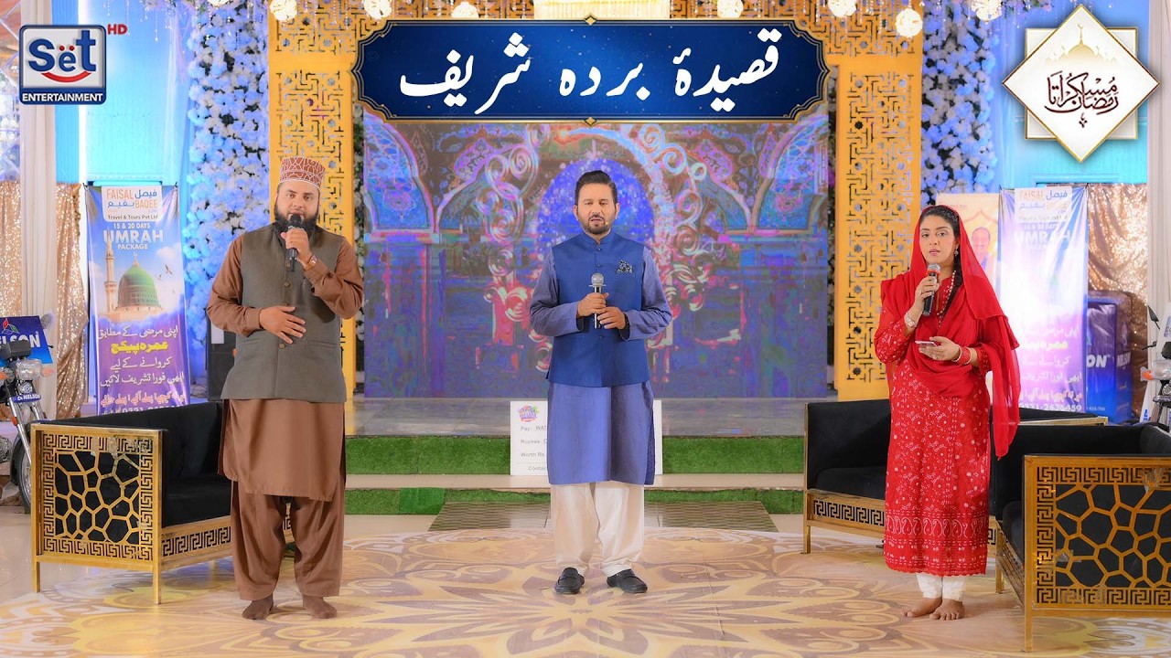 27th Ramadan Beautiful Qasida | Heart Touching Qasida | Muskurata Ramadan | Dr Buland Iqbal