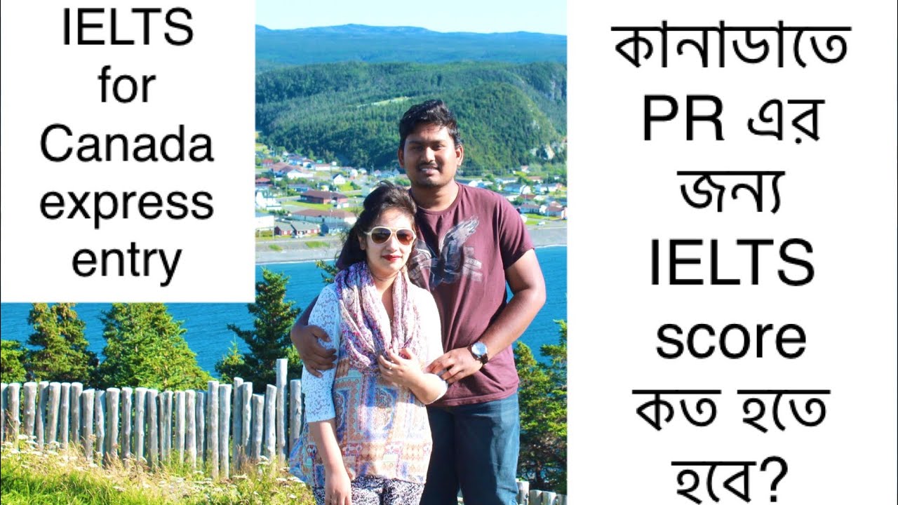 How Much IELTS Score Required for Express Entry Canada | Express Entry Canada 2020 Bangla