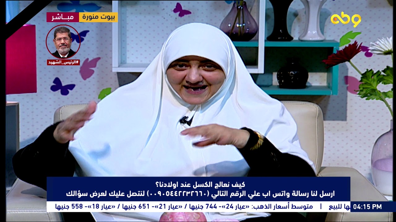 10 وصايا رائعة من هالة سمير تساعد في علاج الكسل عند أولادك؟