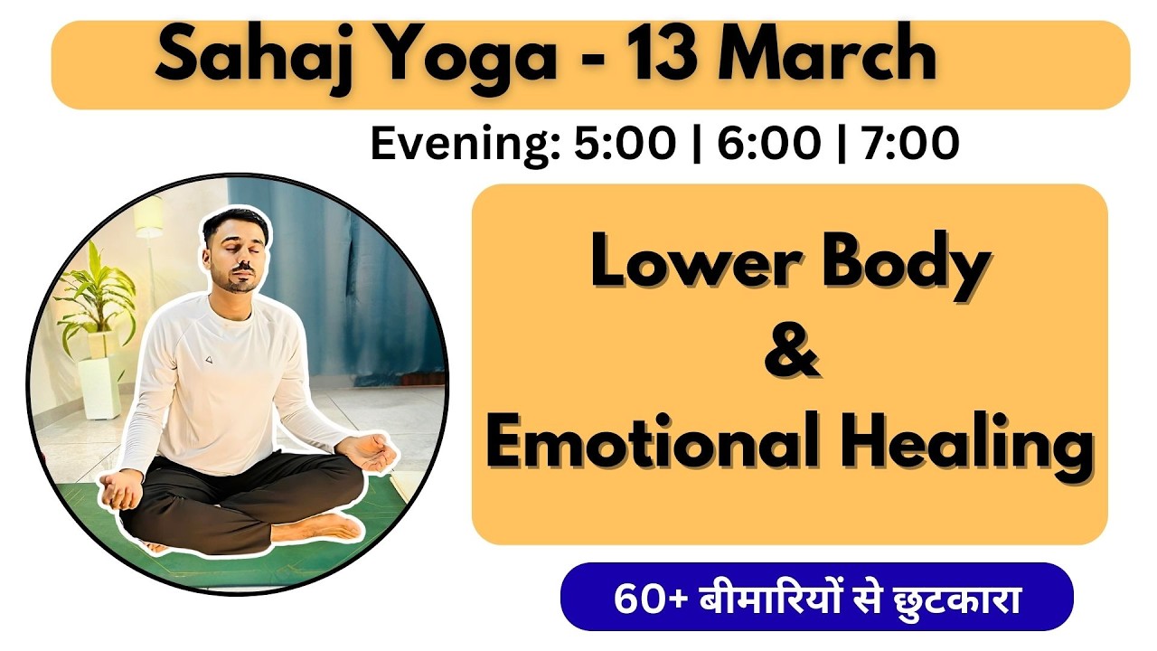 Subhash Yogakro - Lower body & Emotional healing - 13 March - Sahaj Yoga Evening