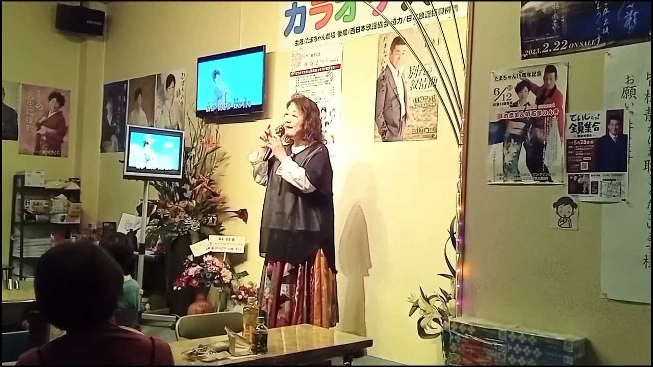 「暖流桜」川中美幸（cover ゆきちゃん）