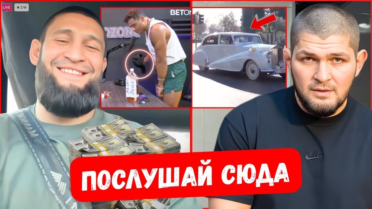 СРОЧНО: Хамзат Чимаев ОТРЕАГИРОВАЛ На Неожиданное Извинение За ОСКОРБЛЕНИЕ! Хабиб ТРОЛЛИТ Конора!