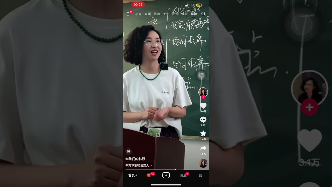不要轻易渡人