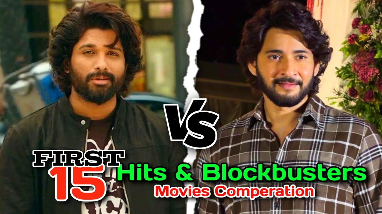Mahesh Babu 🆚 Allu Arjun: First 15 Movies Hit–Flop Battle 🤯🔥