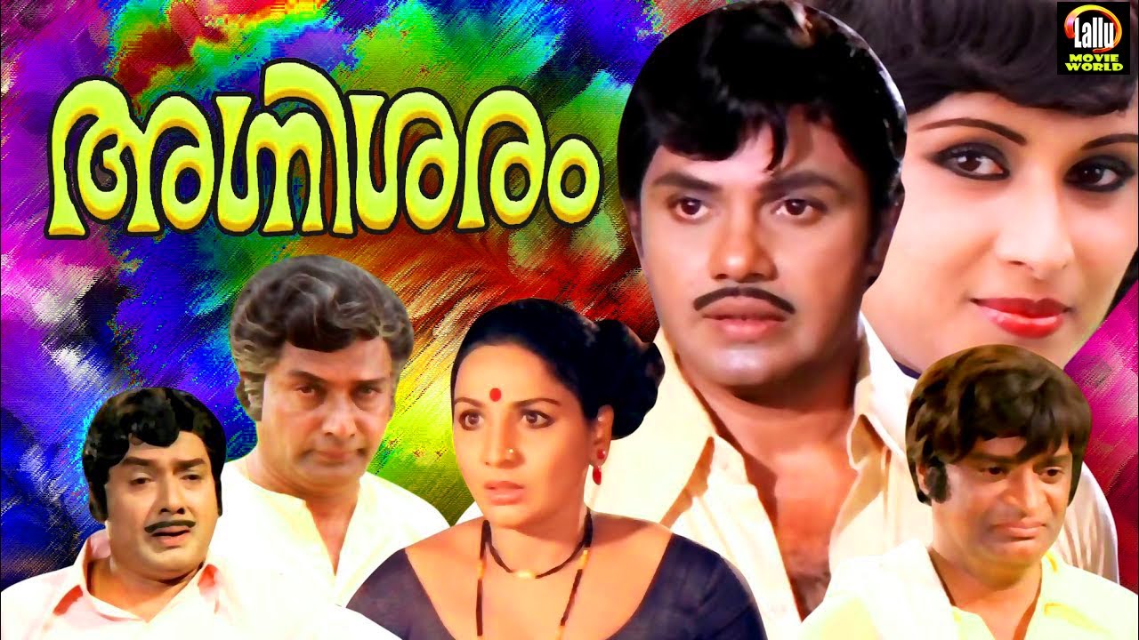 Agni Saram Malayalam Full Movie | Jayan, Jayabharathi, Sukumaran | Malayalam Old Movie
