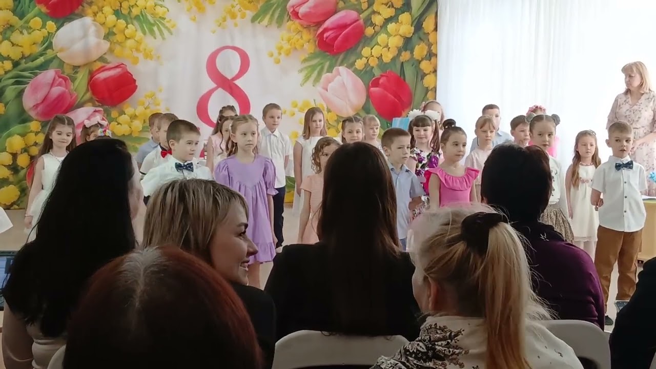 8 марта 2026 г.