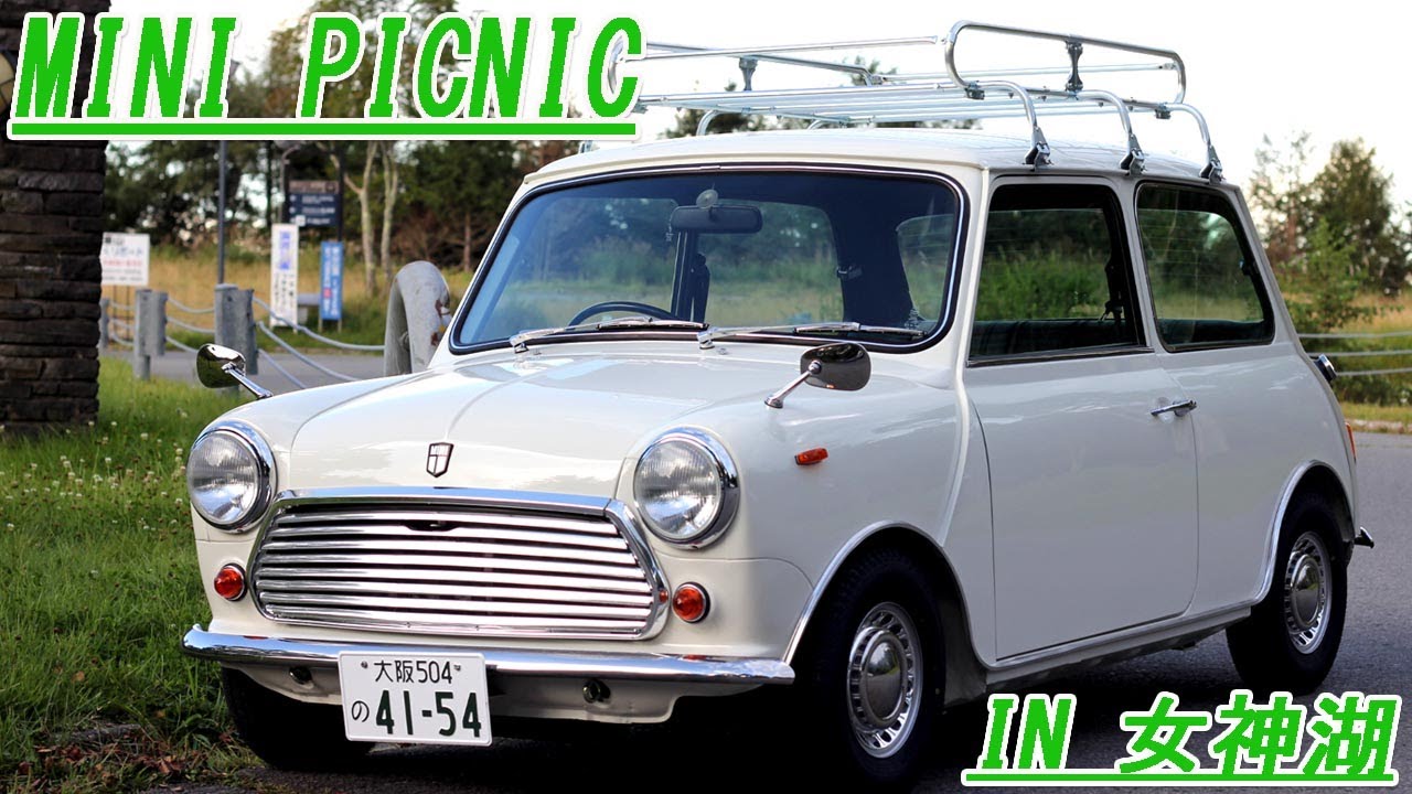 Becheree 女神湖 MINIPICNIC 2023 に行ってきました！ ミニピクニック #classicmini #rovermini #クラシックミニ #ローバーミニ #ミニ #1000HL