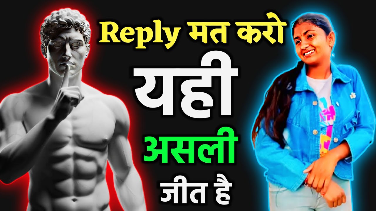 Stoic Soch | Stoic philosophy in Hindi | Self improvement Hindi | मोटिवेशनल कहानियां | Motivation