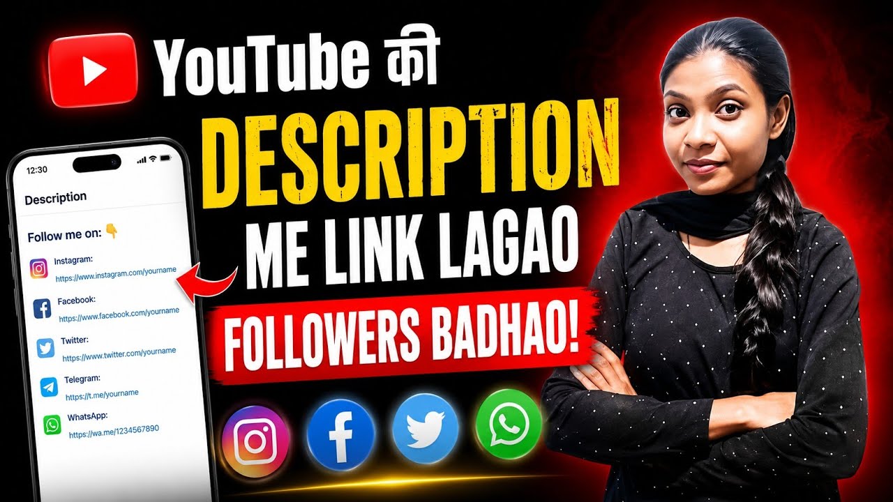 YouTube Description Me Social Media Link Kaise Dale | Description Me Social Media Link Kaise Dale