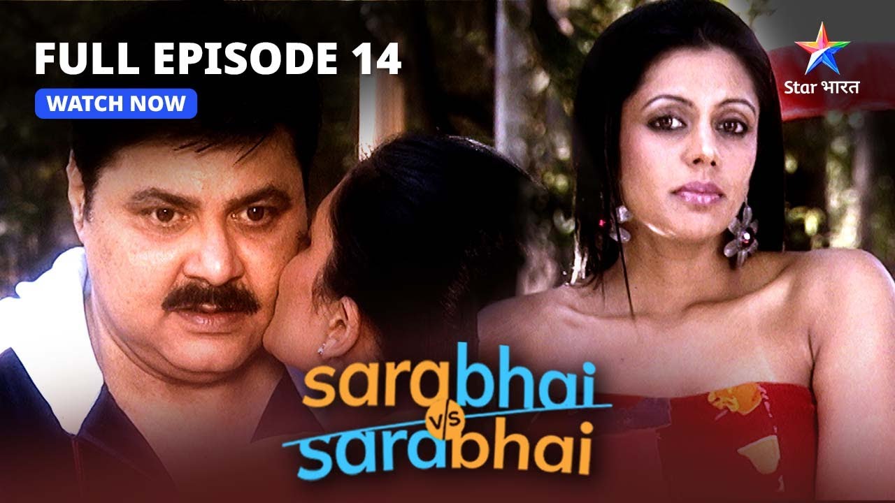FULL EPISODE-14 || Sarabhai Vs Sarabhai || Indravadan ki new friend  #funny