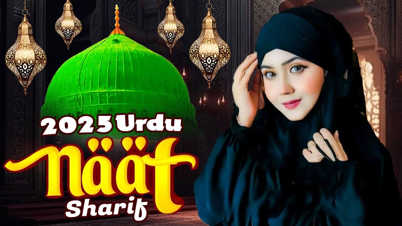 🕋☪️ 2025 Best Madina Naat Sharif ~ Most Beautiful Nonstop Madina Naat ~ New Urdu Naat Sharif