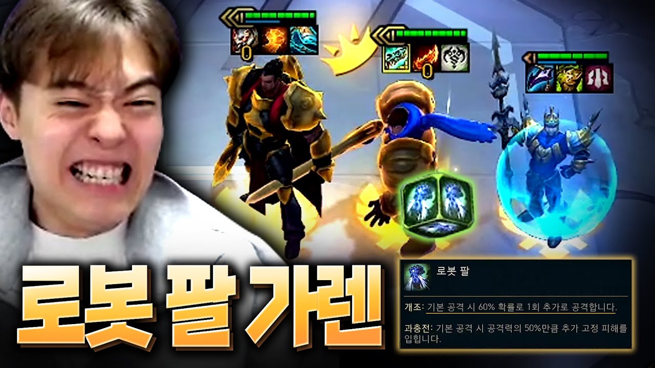 드디어 성공한 초고성능 믹서기 로봇 팔 가렌