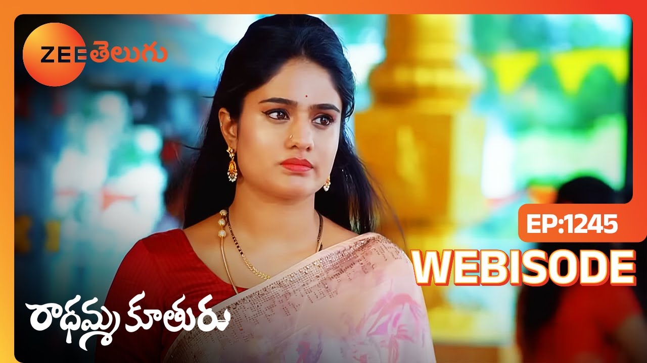 Kanakam’s యాదృచ్ఛిక ఆనందం | Radhamma Kuthuru | Full Ep. 1245 | ZEE Telugu