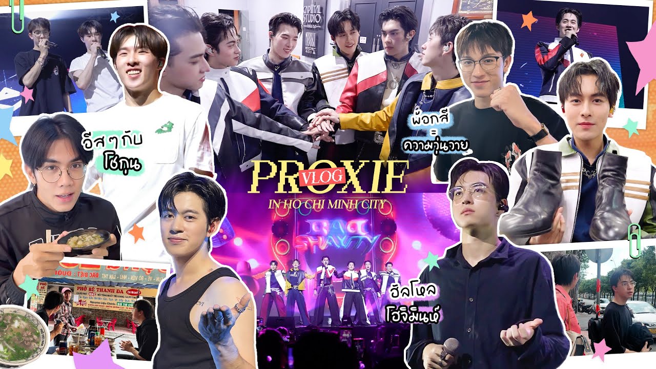 [PROXIE Vlog] ฮัลโหลโฮจิมินห์ พ้อกสีพร้อมชอปฟินกินแซ่บไม่มีพัก