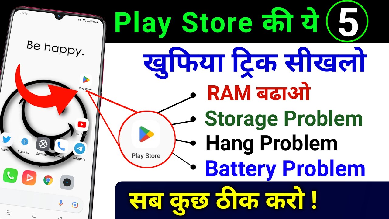 Play Store Hidden Settings To Fix Phone All Problem | 5 New Setting to Solve Hang Problem Android