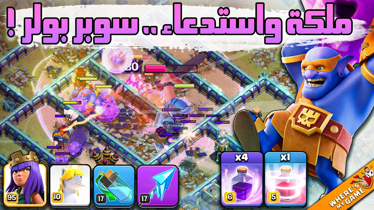 الاستراتيجية التي لا تعرف الرحمة ⚔️