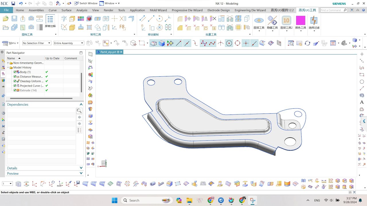 Analyze Formability One Step -Cách tính chiều dài phẳng của tấm kim loại / NX SHEET METAL #16