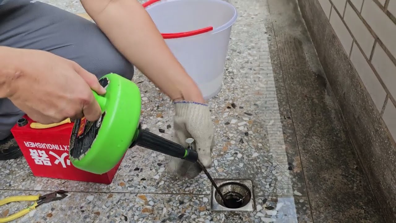 地面排水孔堵塞，如何diy使用通管條疏通?