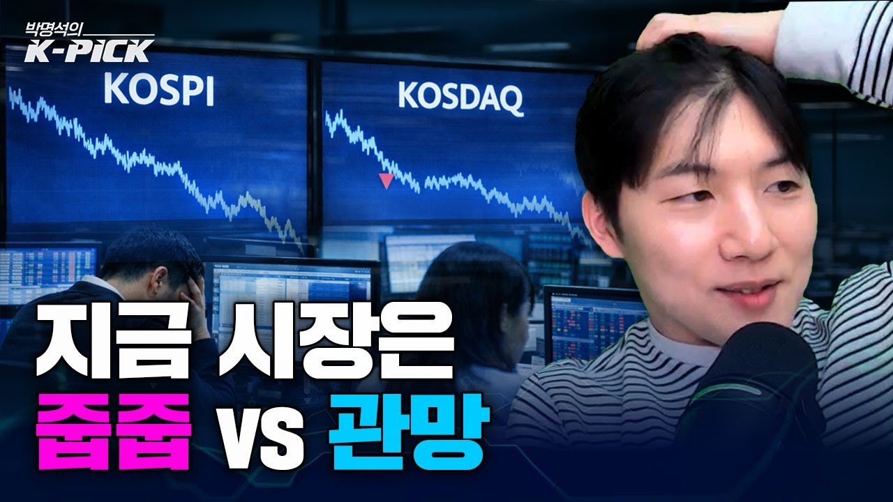 버티면 이기는 거 맞죠..?