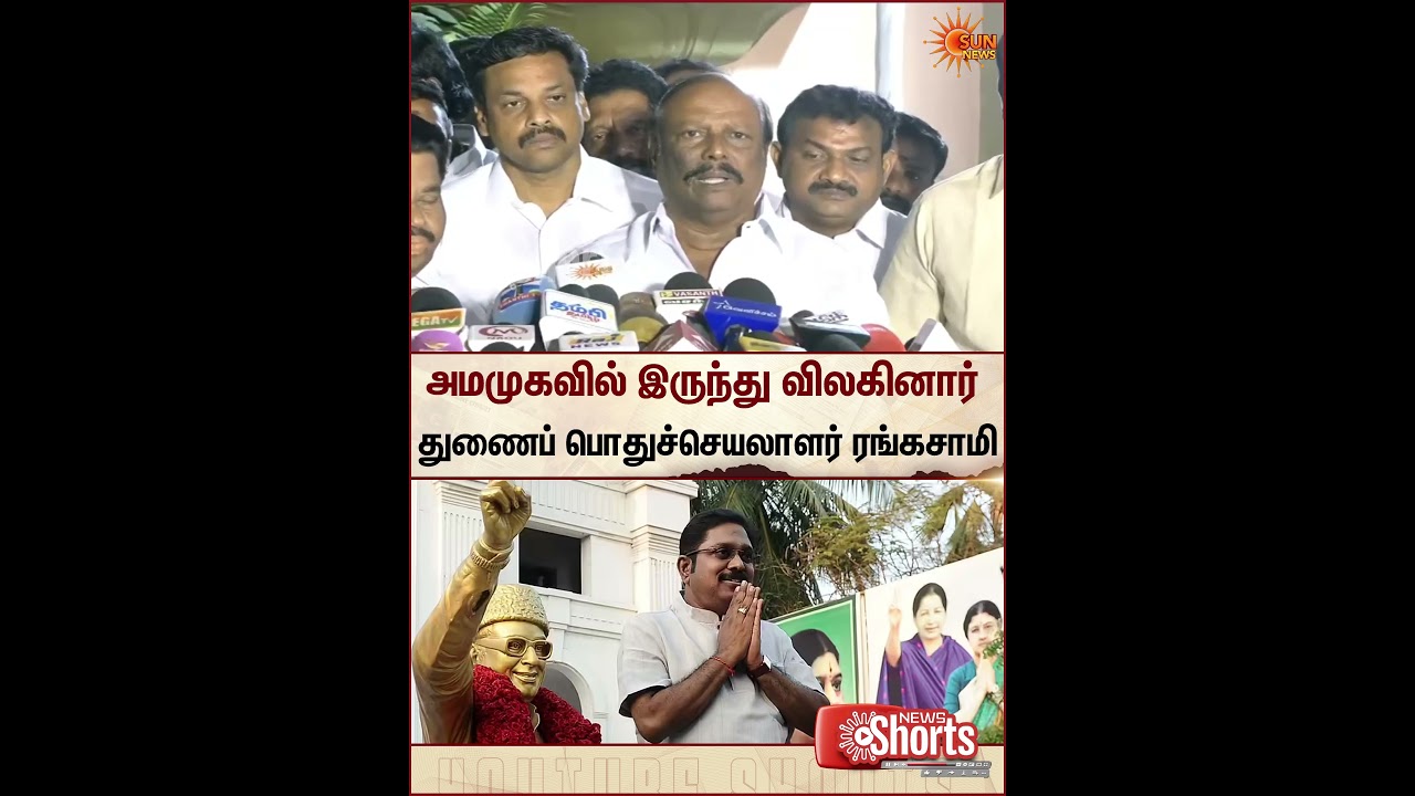 TTV Dhinakaran | AMMK | DMK | TN Election 2026 | Sun News