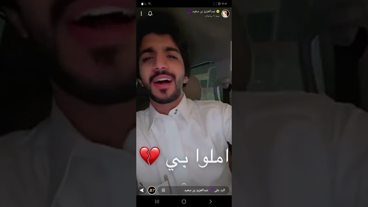 سنابات عبدالعزيز بن سعيد و احمدالداوود ي عازم عبدالعزيز بالمطعم وعبدالعزيز مسافر للجنوب