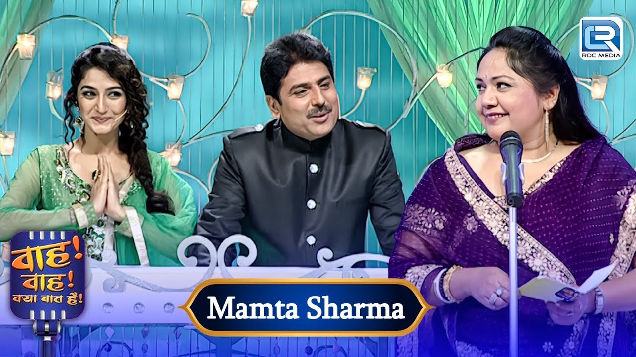 Mamta जी आपसे Flirt करूँगा तो Neha मेरी जान लेगी | Wah Wah Kya Baat Hai | New EP
