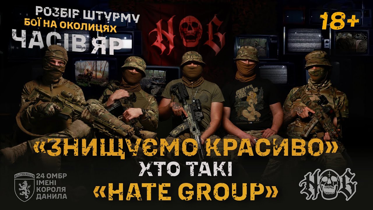 СТРАХУ НЕМА: фасуємо росіянців по пакетах!