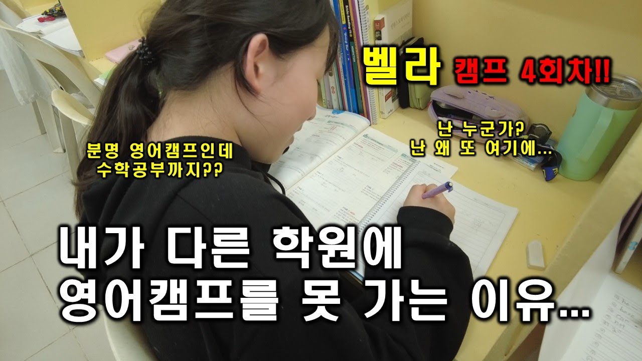 필리핀 영어캠프 처음 선택이 얼마나 중요한지 여러번 보내보신 분들은 아실거에요. 결국 마지막은??