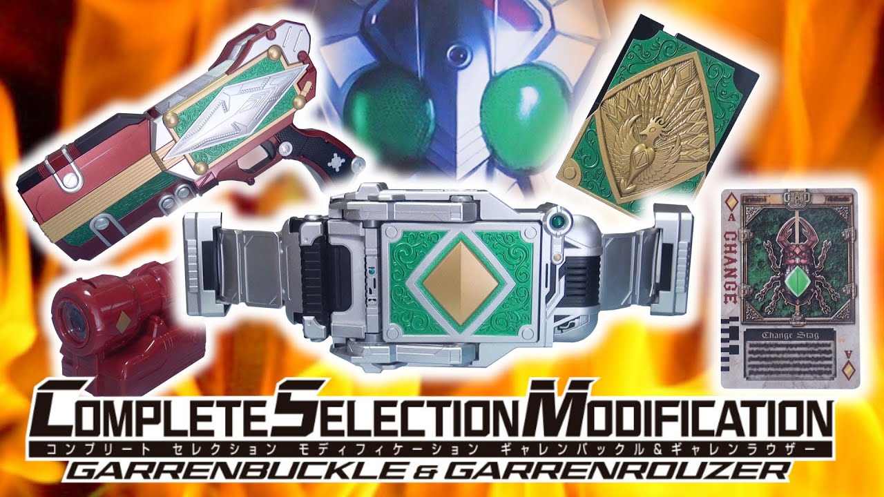 【ベルトです。全塗装です。】これ開封してもいいかな？CSMギャレンバックル＆ギャレンラウザーを体がボロボロになるまで開封していく！