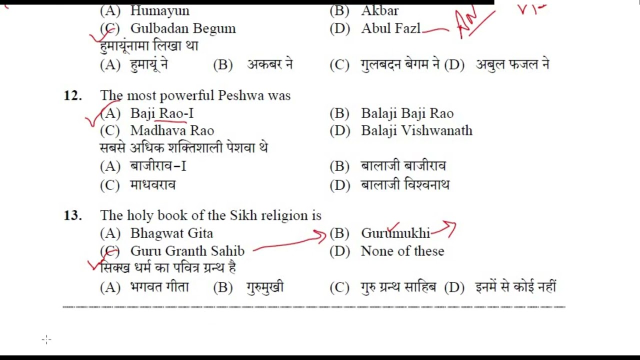 Part 27 HPSSC HISTORY FOR SUB INSPECTOR MOST IMPORTANT  QUESTIONS || HIMACHAL HISTORY IMPORTANT 2023