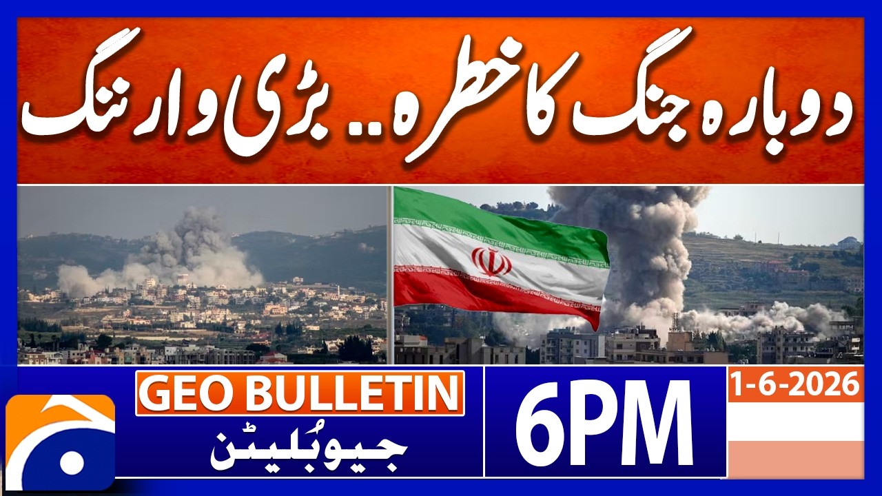 IRAN ISSUES WARNING - REGIONAL TENSIONS RISE..!! | Geo News 6 PM Geo Bulletin | 1st June 2026