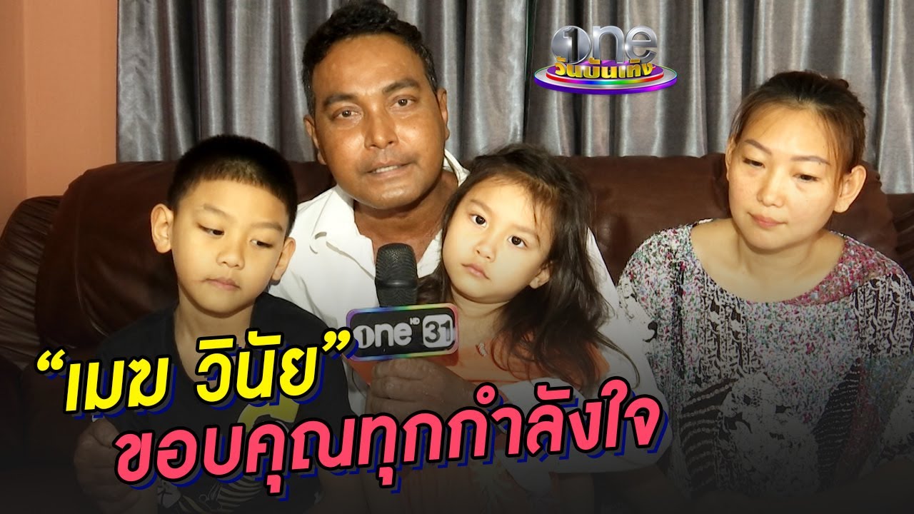 สุดกลั้น 
