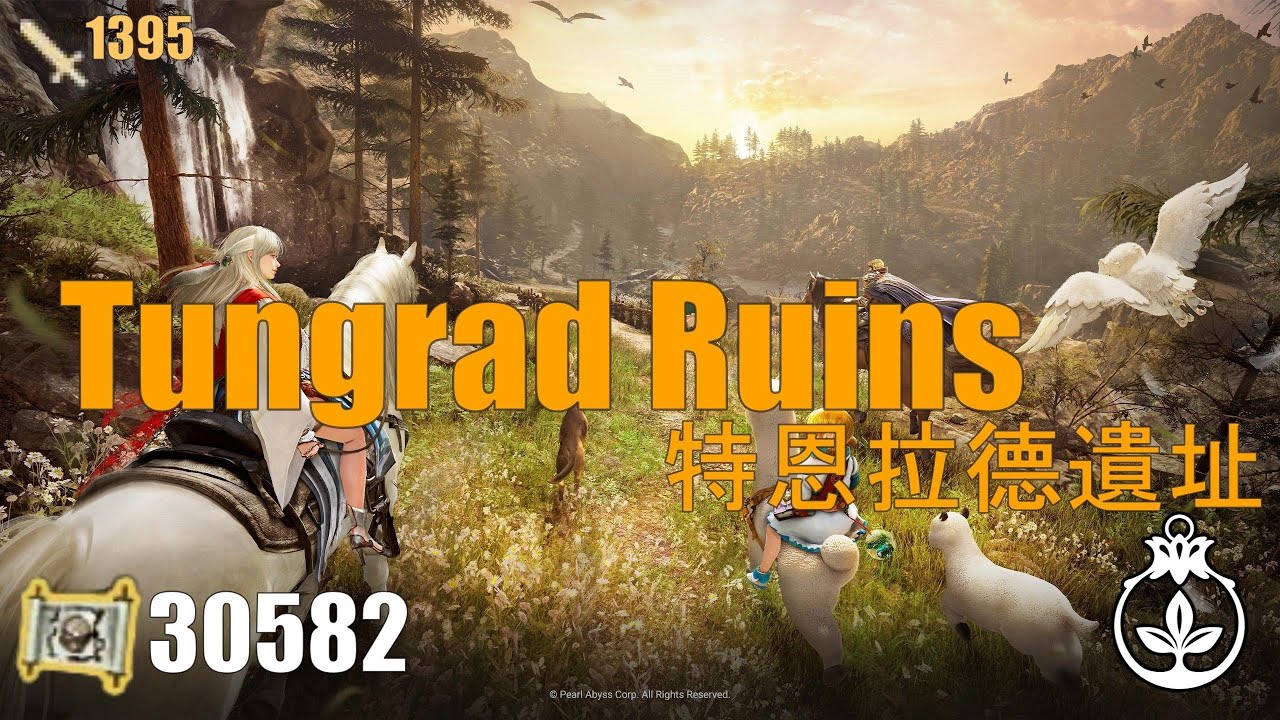 BDO | Shai | Tungrad Ruins (Post Patch) | 30.5k Yellow LS | 特恩拉德遺址 (更新後)