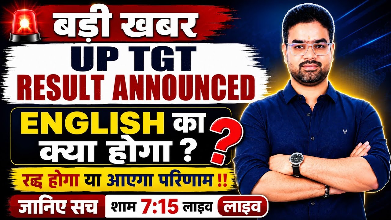 up tgt result latest news today|up lt grade result | up pgt joining letter