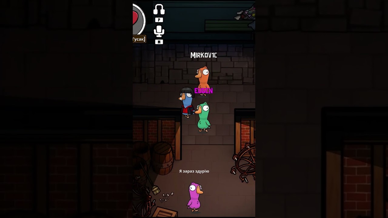Уйди / Goose Goose Duck #rocketcrew #gaming #ggd #viralgames #coopgaming #funny #fyp #trandingnow
