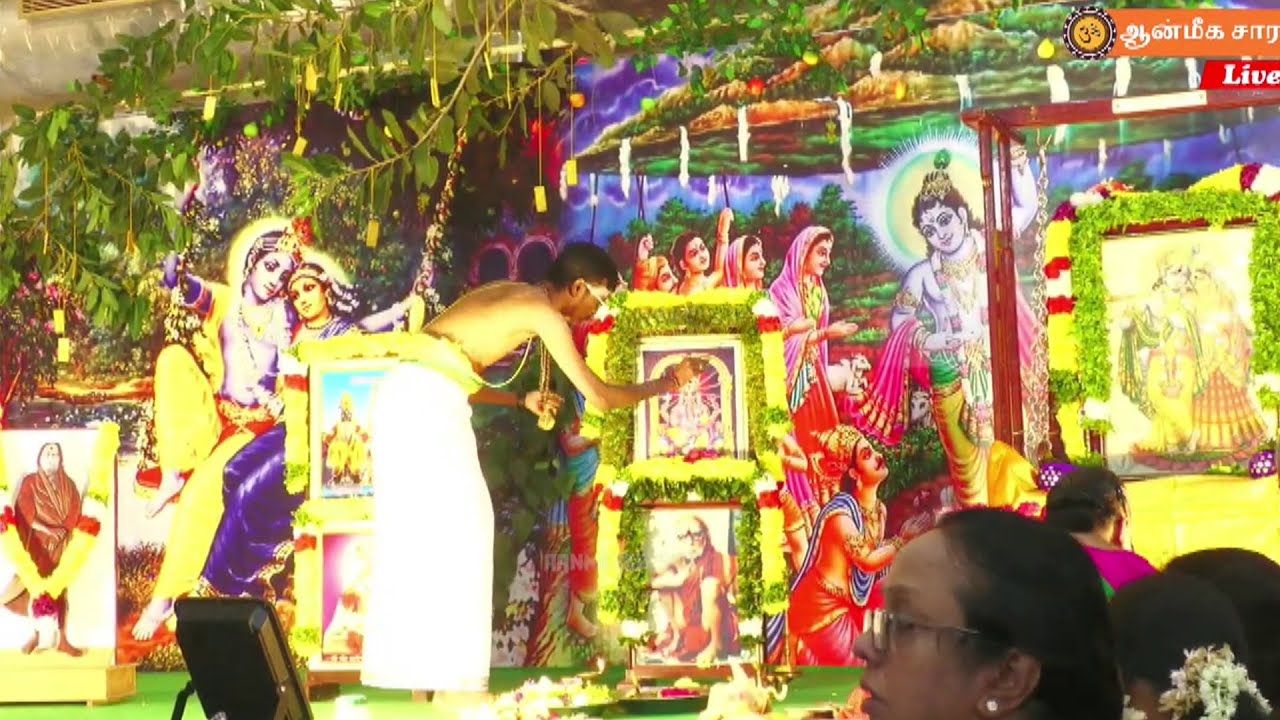 Kambothi Virutham at Radha Kalyana Mahothsavam