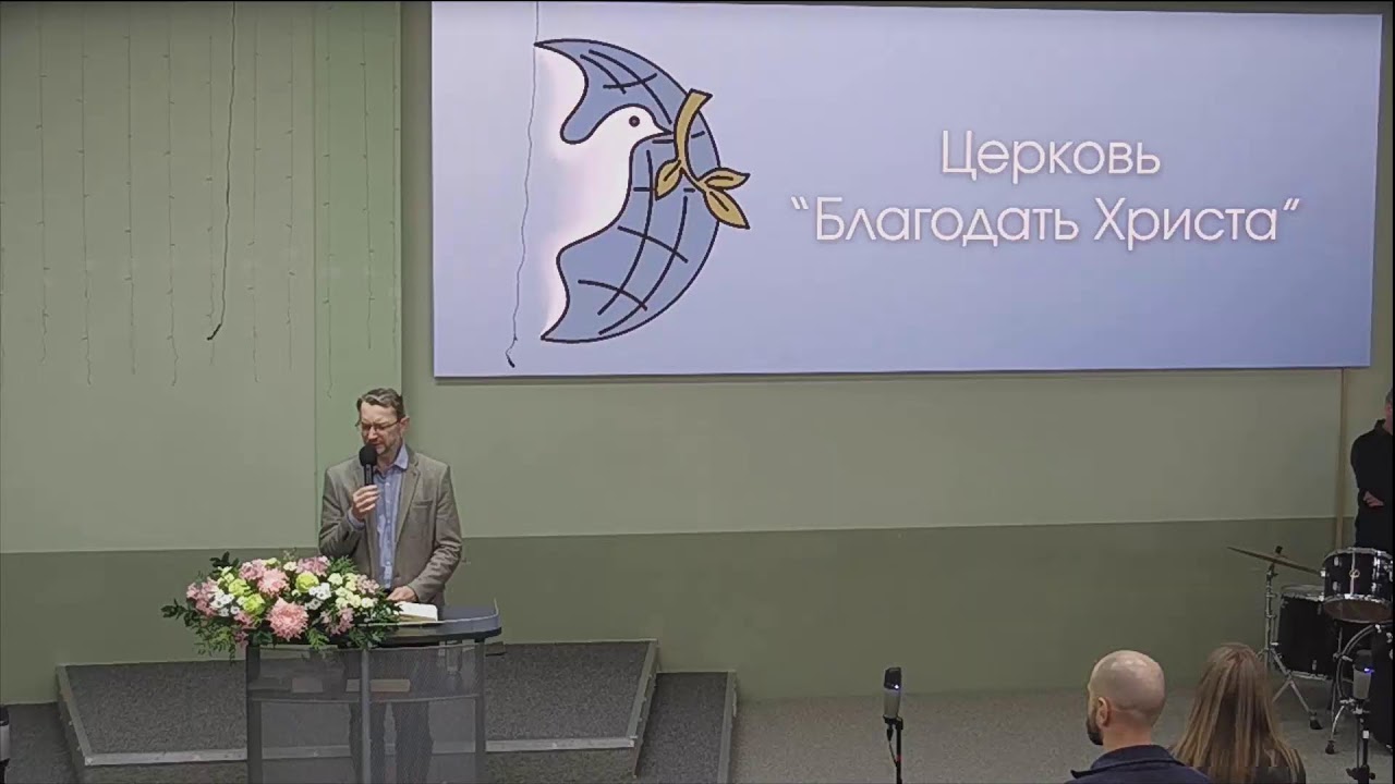 Богослужение 28.02.2026 (Сб) Тарасов А.М