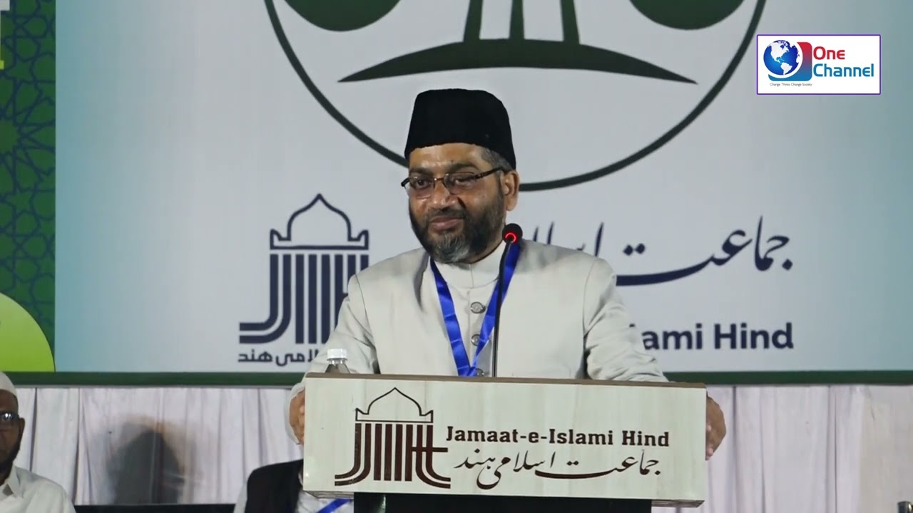 Sayyed Sadatullah Hussaini || Ameer Jamaat-e-Islami Hind || Khitab-e-Aam Insaf Ke Alambardar Bano
