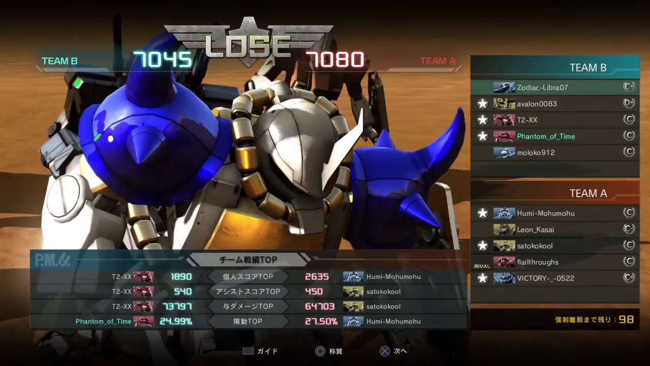 Gundam battle operation 2: gm striker lvl vs flailthroughs