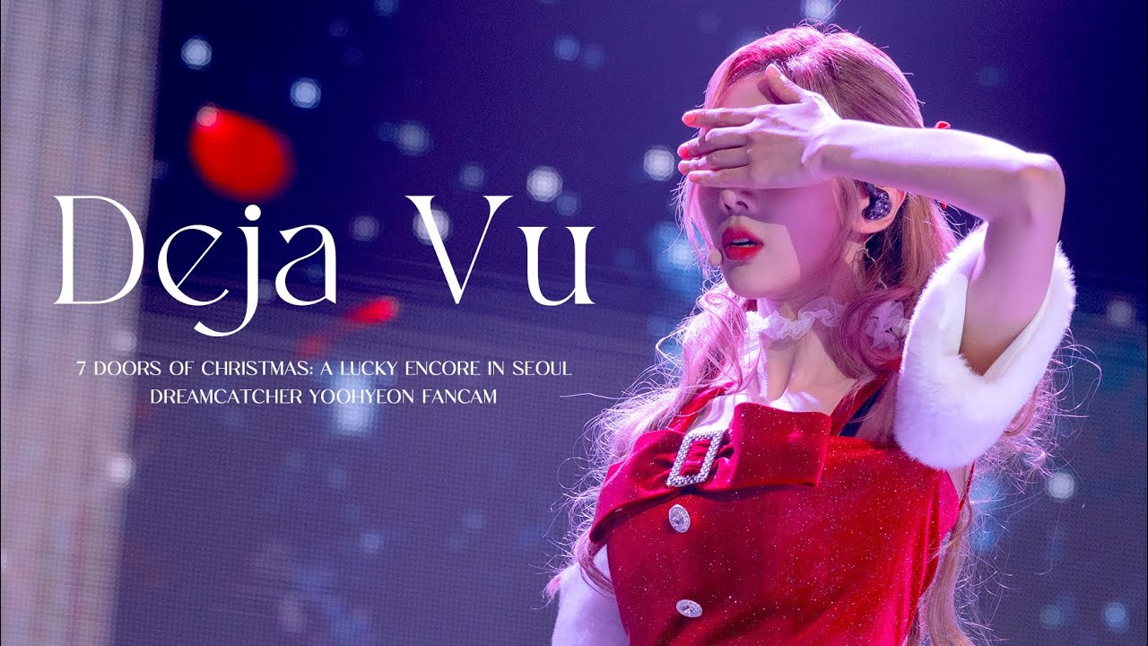 241225 7 Doors of Christmas: A Lucky Encore 서울 콘서트 Deja Vu 드림캐쳐 유현 직캠 DREAMCATCHER YOOHYEON FANCAM