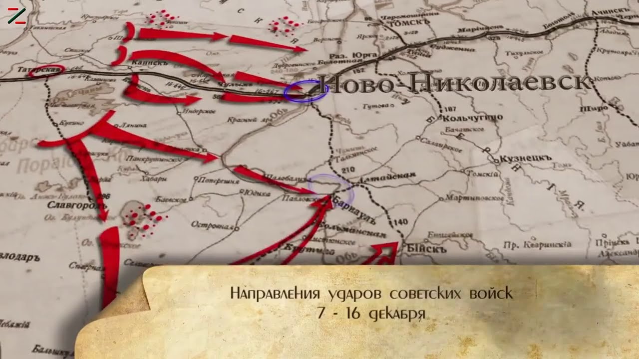 Новые архивные документы по Новониколаевской операции Красной армии в декабре 1919 года.