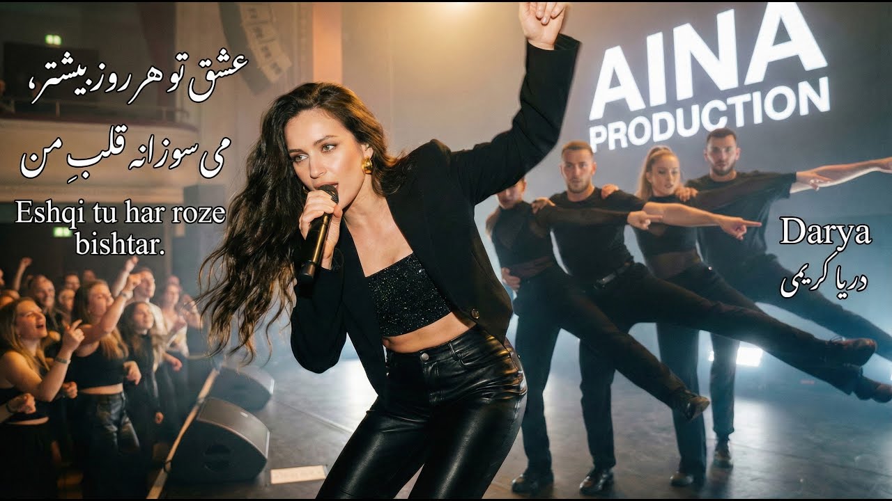 Darya karimi new dari song 2026 — Club Pop Music | Bewafa بی‌وفا #afghanistan #afghanmusic #farsi 