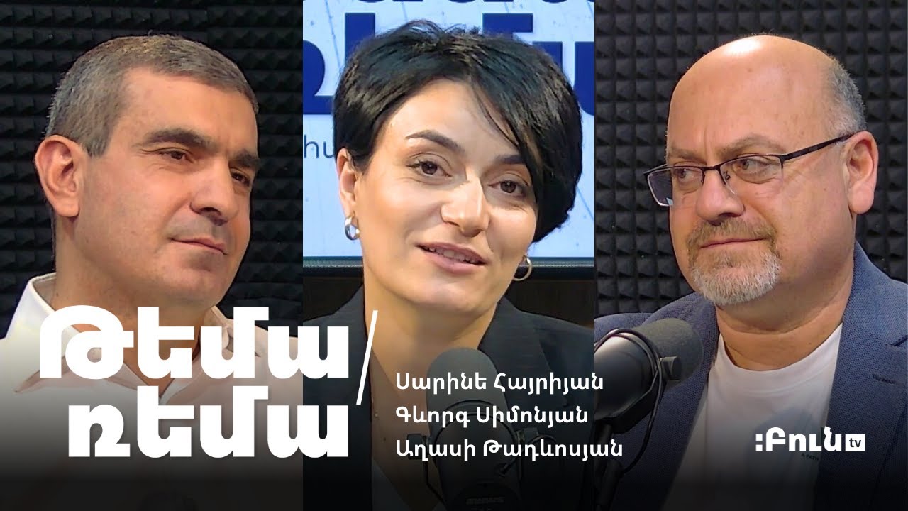 Թեմա/ռեմա #8. «Քրեական («գողական») խոսվածքի բացատրական բառարան»