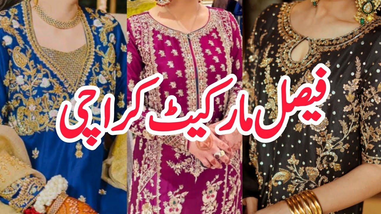 Bazar e Faisal Karimabad Karachi | Hand Embellished Dresses | Wedding Outfits | Eshi Vlogs
