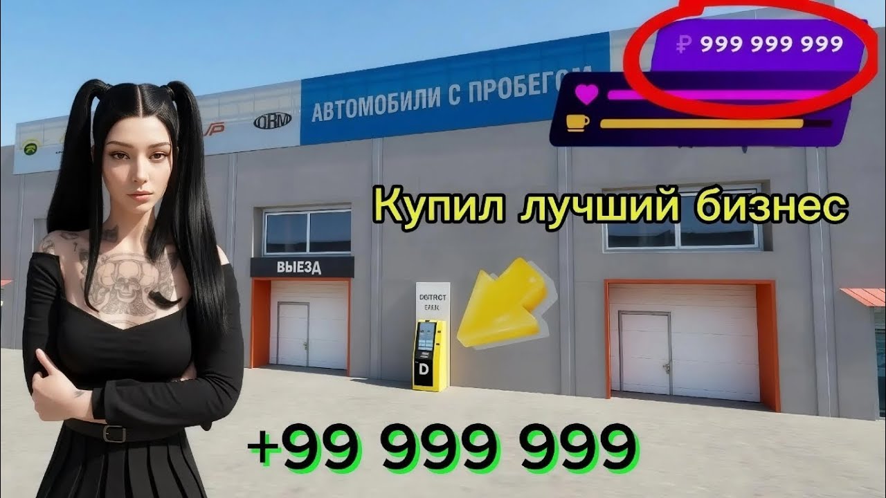 Я снова богат! Купил лучший банкомат на Матрёшка Рп