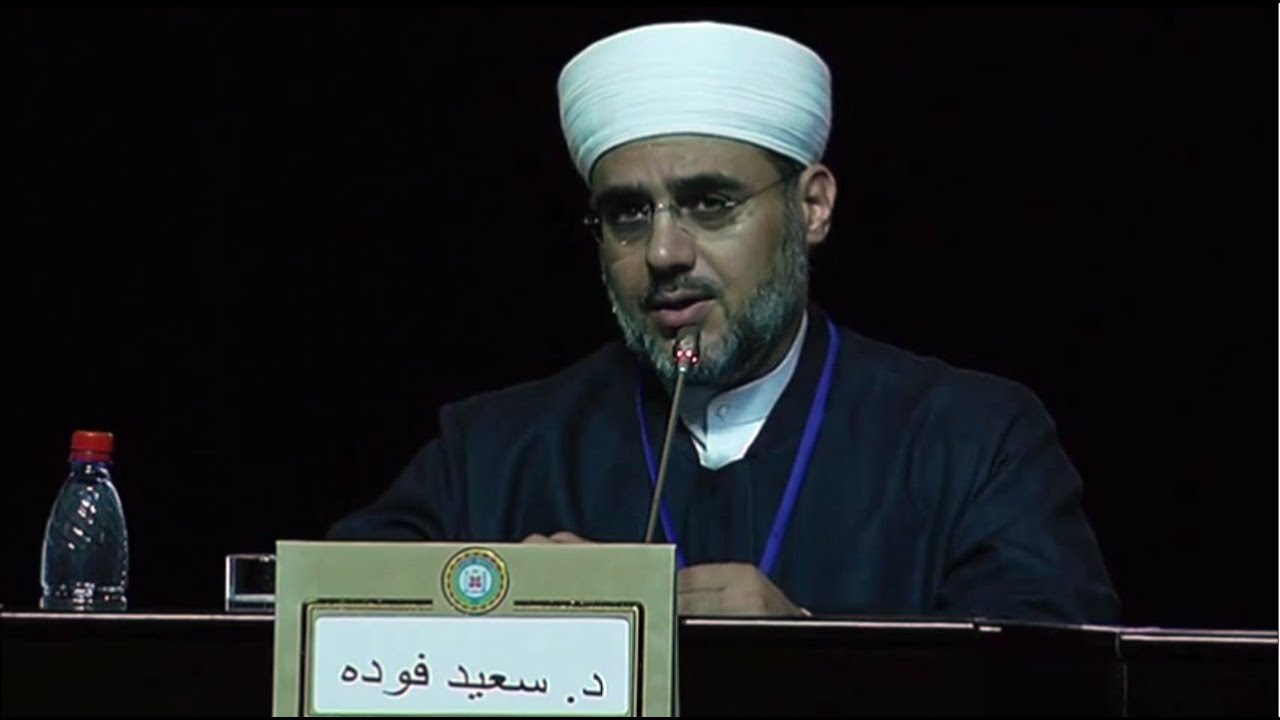 مؤتمر الشيشان - تعريف عام بأهل السنة - الشيخ د. سعيد فودة