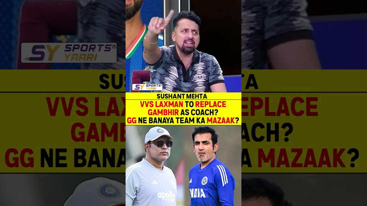 VVS LAXMAN TO REPLACE GAMBHIR AS COACH? GG NE BANAYA TEAM KA MAZAAK? #gambhir #indvseng #vvs